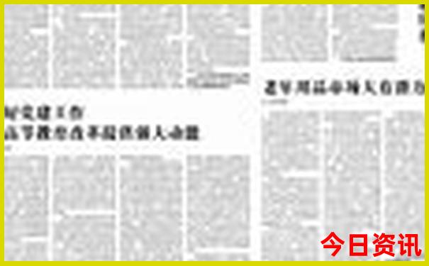 夏季适合去哪旅游